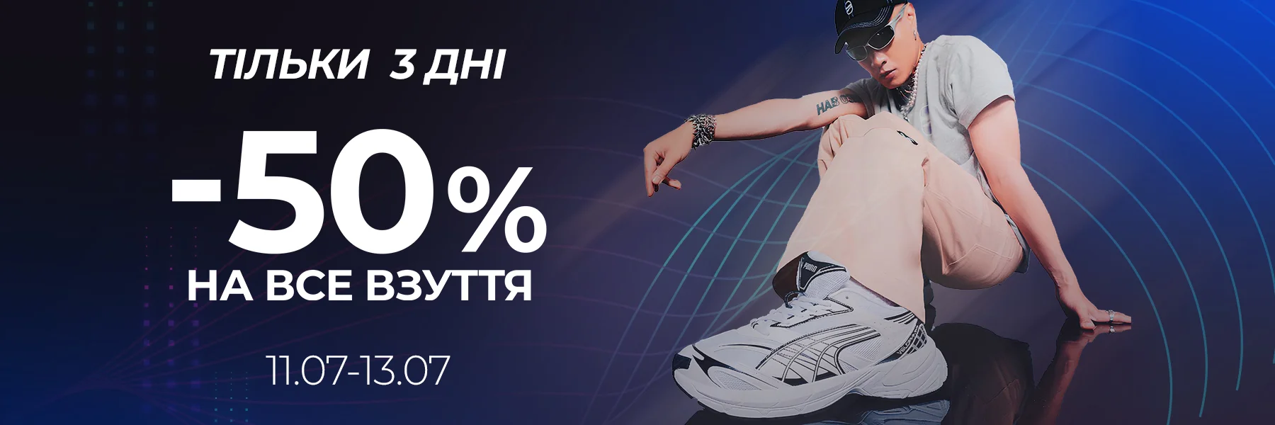3-day-sale-2025-summer
