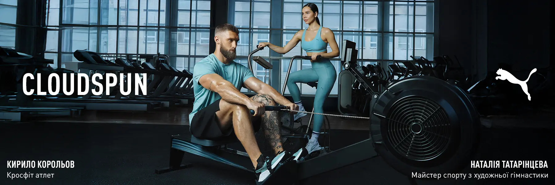 PUMA-CLOUDSPUN-2026-SPORTCENTER