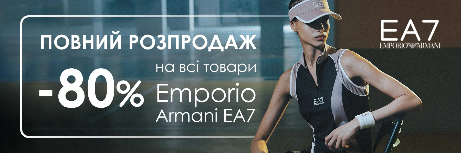Emporio Armani EA7 sale