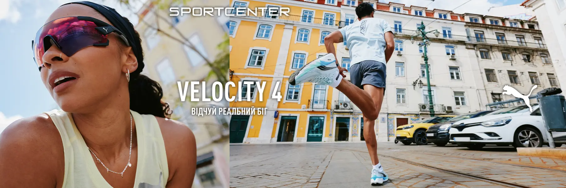 VELOCITY 4