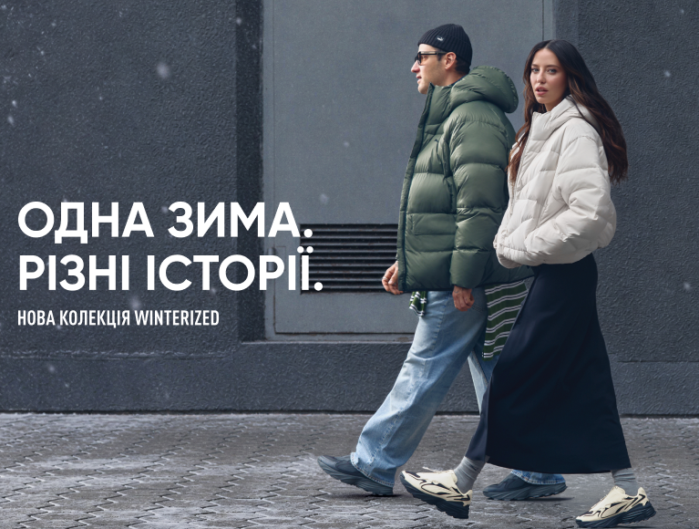 PUMA WINTERIZED