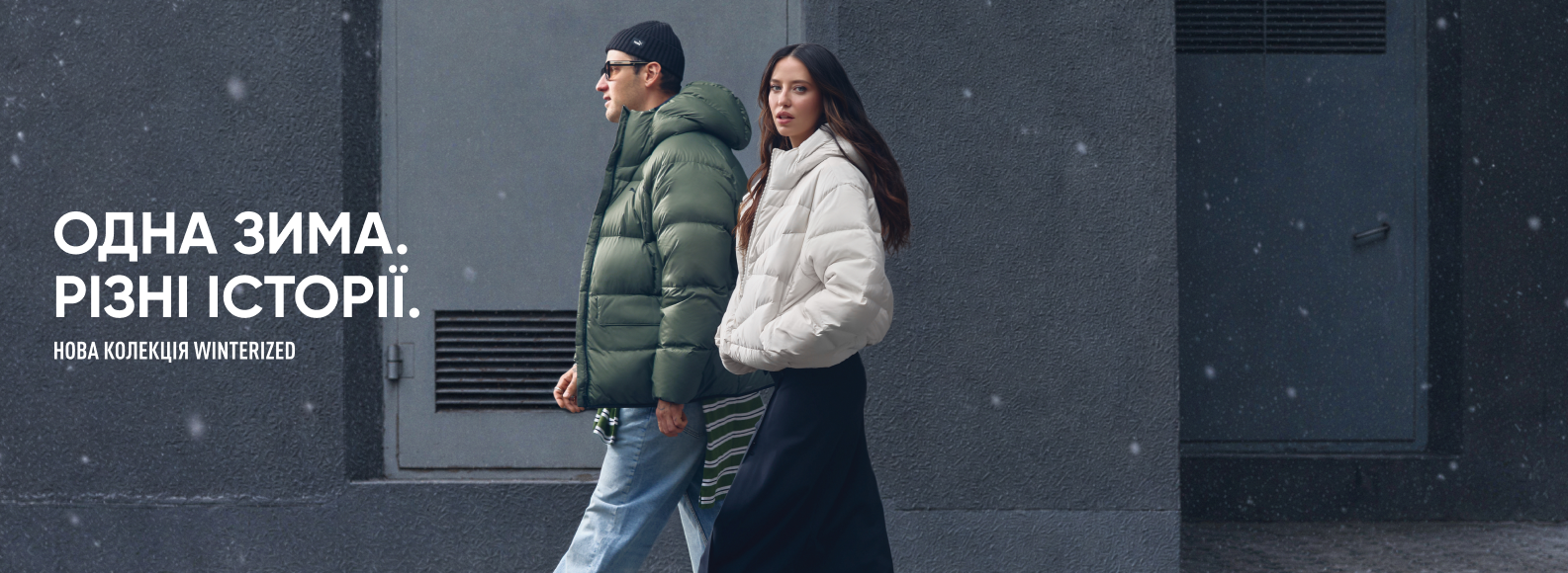 PUMA WINTERIZED