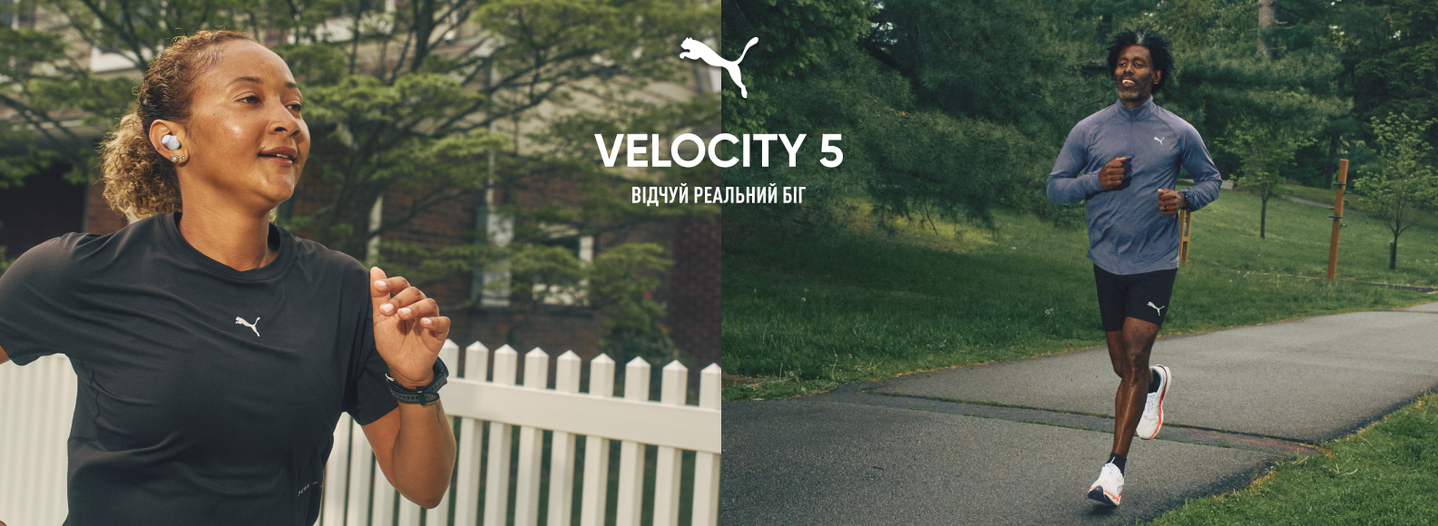 VELOCITY 5